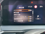 安全快適装備が充実。ドライブをサポートしてくれます。