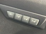 【メモリー機能付きパワーシート】ドライバーごとに設定したシート位置を記憶して、ボタン一つで切り替えできる便利な機能!運転する方が複数名いらっしゃるご家庭におすすめです♪