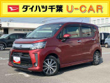 外装のキズや凹み、室内の匂いなどをご来店にて車両状態の確認をお願いいたします♪ お引渡しの前に車検整備を実施してお引渡しを致します。 ダイハツ中古車保証12か月・走行距離無制限付きです。