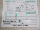 傷の箇所になります。