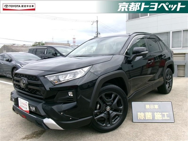 RAV4 2.0 アドベンチャー 4WD 