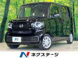 純正8型ナビ バックカメラ 衝突被害軽減システム 電動スライド 禁煙車