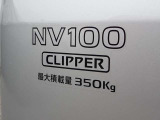◇最大積載量350kg◇