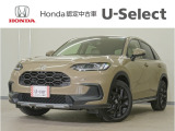 ZR-V e:HEV Z特別仕様車クロスツーリング入荷いたしました、お気軽にお問い合わせください。当社では、お客様に安心してお車をお選びいただくため、ご購入前に現車のご確認をお願いしております。