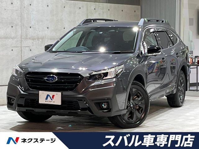 レガシィアウトバック 1.8 エックスブレイク EX 4WD 