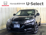 HondaCars長岡東U-Select五泉では直接お客様から買取をさせて頂いたお車を次のお客様へダイレクトに販売しております!無駄な流通コストをカット出来ますので、お値打ち価格で販売が可能なのです♪