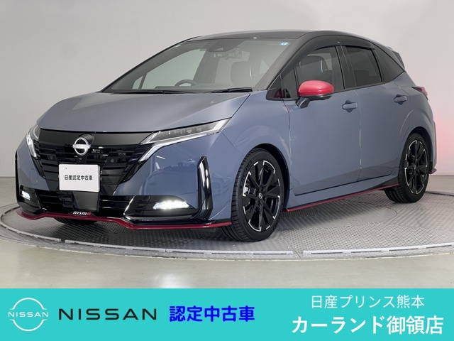 ノートオーラ  1.2 NISMO