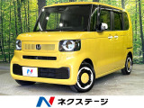 禁煙車 両側電動スライドドア 純正8型ナビ Bluetooth ETC