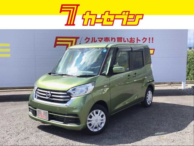 デイズルークス S 4WD 