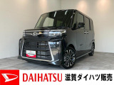 月々のお支払額を抑えた残価クレジットのご利用もOK!9型ディスプレイオーディオやバックカメラ付きのタントカスタムです!バッテリー交換等、メーカー保証継承点検後にお渡しさせて頂きます!