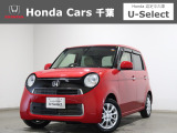 ホンダカーズ千葉U-Select成田へようこそ!人気車両で充実装備の一台!お薦めです!