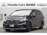 ホンダ オデッセイ