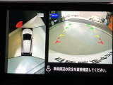 クルマを空から見たような映像が映る、アラウンドビューモニターで、車両周辺の安全確認も一目できます!小さなお子様や障害物も確認できるので、運転のしやすさだけでなく事故防止にも役立ち安心して駐車できます♪
