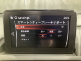 低速走行時に前方の障害物を検知して、衝突被害を軽減してくれるスマート・シティ・ブレーキ・サポートを装備!アクセルとブレーキの踏み間違えなどの急加速を抑制してくれる心強い装備です。
