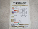 車両検査証明書付きです!だれでも中古車の状態がすぐにわかるよう、車のプロが客観的にチェック。車両の状態やわずかなキズも正確にお伝えします。