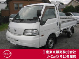 日産バネットトラック入荷致しました!