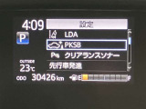 視認性の良いメ-タ-を採用しており、快適なドライブをサポ-トします♪