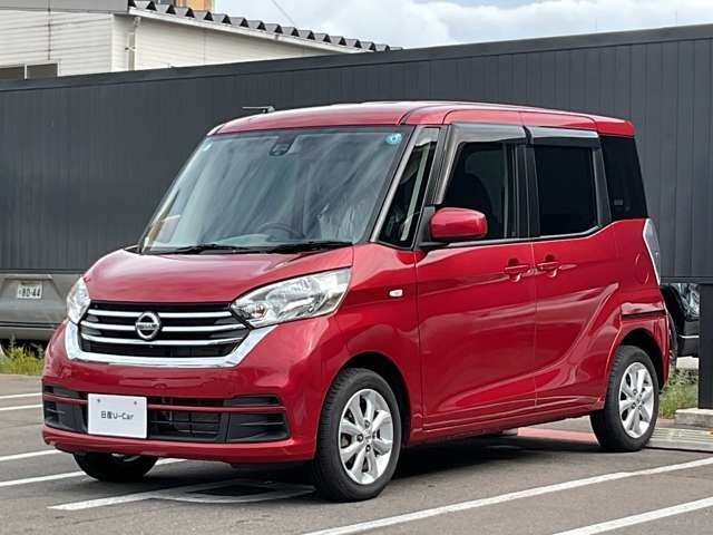 デイズルークス X Vセレクション 4WD 
