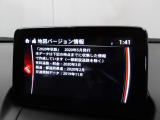 地図データーの更新ご希望のお客様は販売店スタッフにご相談ください。