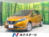 禁煙車 SDナビ 全周囲カメラ 衝突被害軽減 LEDヘッド スマートキー