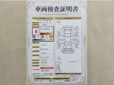 トヨタ自動車が認定した検査員が、厳正に検査した車両検査証明書を発行しています。キズの程度や場所を展開図で分かりやすく表示しているのでおクルマの状態がすぐ分かります。