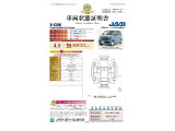 ◆メンテナンスパック(まかせチャオ)◆法定点検や車検、Hondaが推奨する点検に加えて、エンジンオイル・オイルフィルター等の交換をパックにしたのがまかせチャオです。