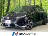 BOSEサウンド メーカー9型ナビ 全周囲カメラ 衝突軽減装置