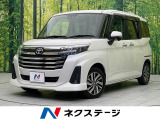 両側電動ドア 純正9型ナビ バックカメラ コンフォートパッケージ ETC