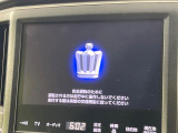 【メーカー純正ナビ】インテリアに溶け込むスタイリッシュな「専用設計」メーカーナビを装備♪視認性や操作性など基本性能にも優れ、より上質なカーライフをお楽しみいただけます。
