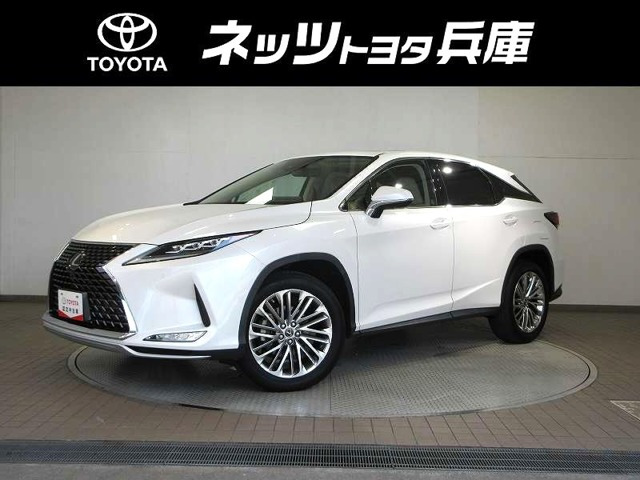 RX 300 バージョンL