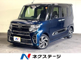 両側電動ドア バックカメラ 衝突被害軽減システム 禁煙車 ハーフレザー