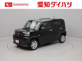 当社規定により、愛知、岐阜、三重、静岡の東海4県の方への販売に限らせていただきます。