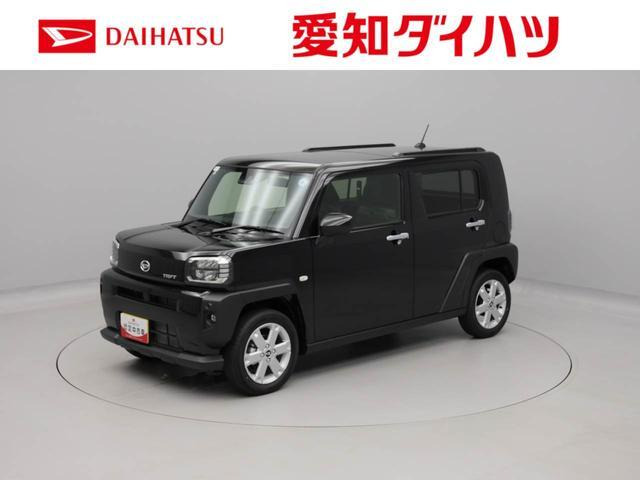 タフト G 