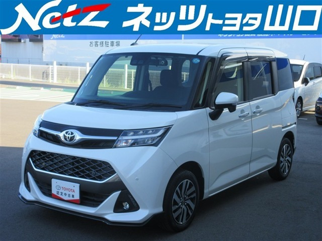 タンク 1.0 カスタム G 