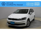 Volkswagen静岡草薙でも商談可能!ぜひお近くの店舗にお問い合わせください!