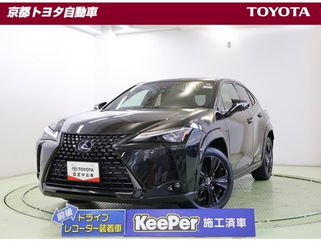 UX 250h エレガント ブラック