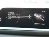 レーンキープアシストとは、車線逸脱回避支援システムです。
