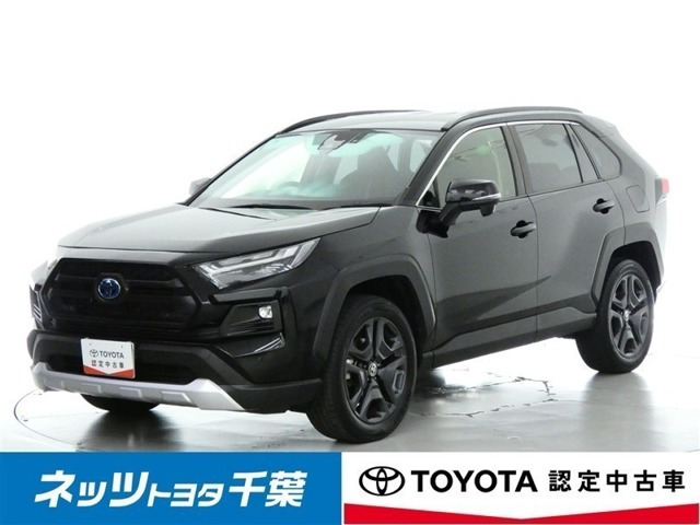 RAV4  2.5 ハイブリッド アドベンチャー E-Four 4WD