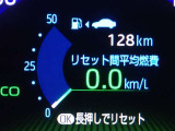 メーター内インフォメーション