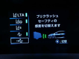 【衝突軽減ブレーキ】道路状況、車両状態、天候状態やドライバーの操作状態等によっては、作動しない場合があります。運転を支援する機能です。本機能を過信せず、必ずドライバーが責任を持って運転してください。