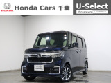 ホンダカーズ千葉U-Select村上へようこそ!! 当社お墨付き車両!人気車両で充実装備の一台!お薦めです!