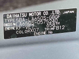 販売は岐阜県在住の方が条件になります!卸売不可