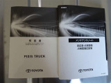 【取扱説明書&メンテナンスノート】当たり前ですが取扱説明書+メンテナンスノート(保証書)揃っています★分からない事があれば、取扱説明書を見れば解消出来ます★