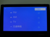 多彩なメディアを搭載しているので、ドライブがますます楽しくなりますね?