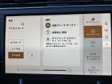 【エアサスペンション】通常のサスペンションとはことなり、上質な乗り心地を体感していただけます。