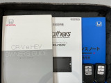 スマートキーは鍵をバッグに入れたままでもドアロックの開閉やエンジンのON・OFFができます。夜間や雨の日も鍵を探さなくて良いので便利です。