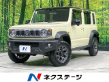 セーフティサポート アダプティブクルーズ 禁煙車 前席シートヒーター