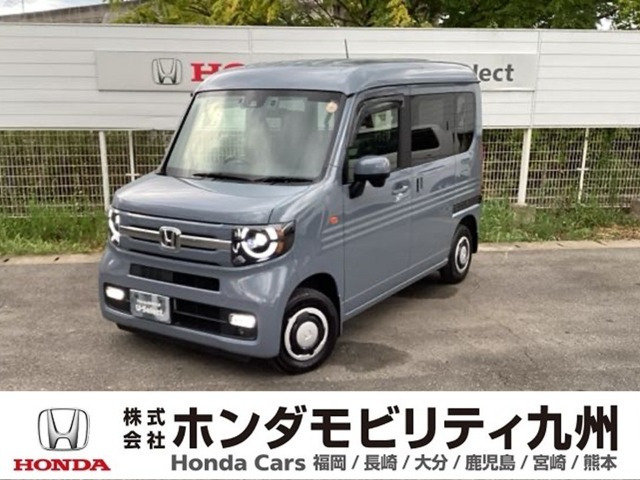 N-VAN ファン 