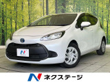 禁煙車 純正ナビ バックカメラ TV視聴 ETC Bluetooth セ