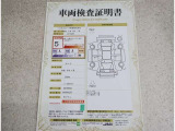 車両検査証明書付きです!だれでも中古車の状態がすぐにわかるよう、車のプロが客観的にチェック。車両の状態やわずかなキズも正確にお伝えします。